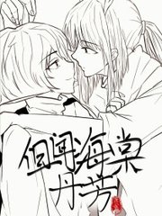 男生和女生差差差30分电视剧免费观看